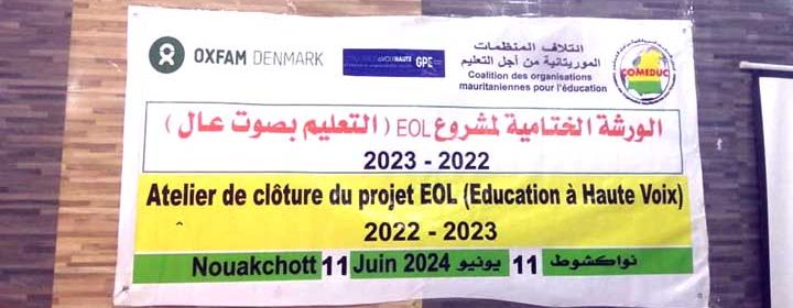 الائتلاف ينظم ورشة لاختتام مشروعه "التعليم بصوت عال" 2021-2023